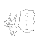 うさぎ帝国 〜愛の告白〜（再販）（個別スタンプ：7）