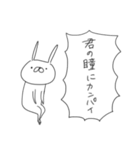 うさぎ帝国 〜愛の告白〜（再販）（個別スタンプ：8）