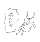 うさぎ帝国 〜愛の告白〜（再販）（個別スタンプ：9）
