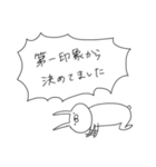 うさぎ帝国 〜愛の告白〜（再販）（個別スタンプ：10）