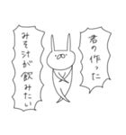 うさぎ帝国 〜愛の告白〜（再販）（個別スタンプ：11）