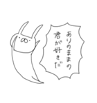 うさぎ帝国 〜愛の告白〜（再販）（個別スタンプ：12）