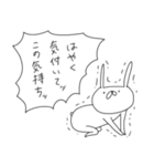 うさぎ帝国 〜愛の告白〜（再販）（個別スタンプ：13）