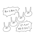 うさぎ帝国 〜愛の告白〜（再販）（個別スタンプ：14）