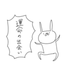 うさぎ帝国 〜愛の告白〜（再販）（個別スタンプ：15）