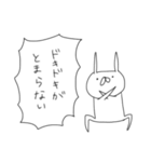 うさぎ帝国 〜愛の告白〜（再販）（個別スタンプ：18）