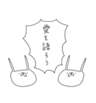 うさぎ帝国 〜愛の告白〜（再販）（個別スタンプ：19）