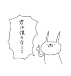 うさぎ帝国 〜愛の告白〜（再販）（個別スタンプ：21）