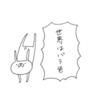 うさぎ帝国 〜愛の告白〜（再販）（個別スタンプ：24）