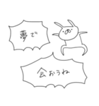 うさぎ帝国 〜愛の告白〜（再販）（個別スタンプ：25）