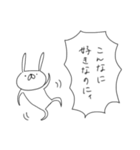 うさぎ帝国 〜愛の告白〜（再販）（個別スタンプ：27）