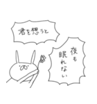 うさぎ帝国 〜愛の告白〜（再販）（個別スタンプ：29）