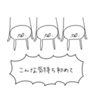 うさぎ帝国 〜愛の告白〜（再販）（個別スタンプ：30）