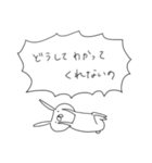 うさぎ帝国 〜愛の告白〜（再販）（個別スタンプ：32）