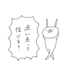 うさぎ帝国 〜愛の告白〜（再販）（個別スタンプ：33）
