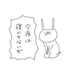 うさぎ帝国 〜愛の告白〜（再販）（個別スタンプ：34）