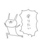 うさぎ帝国 〜愛の告白〜（再販）（個別スタンプ：35）