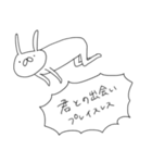 うさぎ帝国 〜愛の告白〜（再販）（個別スタンプ：36）