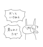 うさぎ帝国 〜愛の告白〜（再販）（個別スタンプ：37）