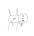 うさぎ帝国 〜黙〜（再販）（個別スタンプ：26）
