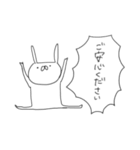 うさぎ帝国 その3（再販）（個別スタンプ：1）