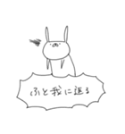 うさぎ帝国 その3（再販）（個別スタンプ：5）