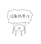 うさぎ帝国 その3（再販）（個別スタンプ：6）