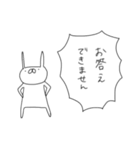 うさぎ帝国 その3（再販）（個別スタンプ：7）