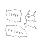 うさぎ帝国 その3（再販）（個別スタンプ：8）