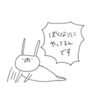 うさぎ帝国 その3（再販）（個別スタンプ：9）