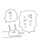 うさぎ帝国 その3（再販）（個別スタンプ：10）