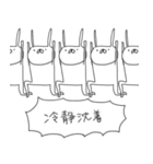 うさぎ帝国 その3（再販）（個別スタンプ：13）