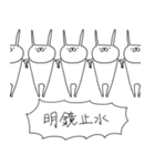 うさぎ帝国 その3（再販）（個別スタンプ：14）