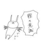 うさぎ帝国 その3（再販）（個別スタンプ：17）