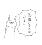 うさぎ帝国 その3（再販）（個別スタンプ：19）