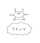 うさぎ帝国 その3（再販）（個別スタンプ：20）