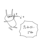 うさぎ帝国 その3（再販）（個別スタンプ：21）