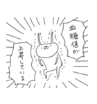 うさぎ帝国 その3（再販）（個別スタンプ：22）
