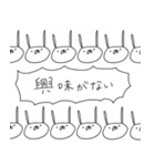 うさぎ帝国 その3（再販）（個別スタンプ：24）