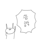 うさぎ帝国 その3（再販）（個別スタンプ：29）