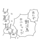 うさぎ帝国 その3（再販）（個別スタンプ：31）