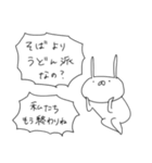 うさぎ帝国 その3（再販）（個別スタンプ：32）