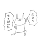 うさぎ帝国 その3（再販）（個別スタンプ：34）