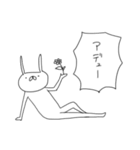 うさぎ帝国 その3（再販）（個別スタンプ：35）