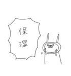 うさぎ帝国 その3（再販）（個別スタンプ：37）