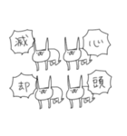 うさぎ帝国 その3（再販）（個別スタンプ：38）