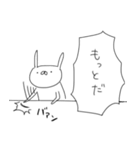 うさぎ帝国 その3（再販）（個別スタンプ：39）