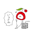 さくらんぼ帝国（再販）（個別スタンプ：4）