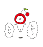 さくらんぼ帝国（再販）（個別スタンプ：5）