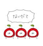 さくらんぼ帝国（再販）（個別スタンプ：7）